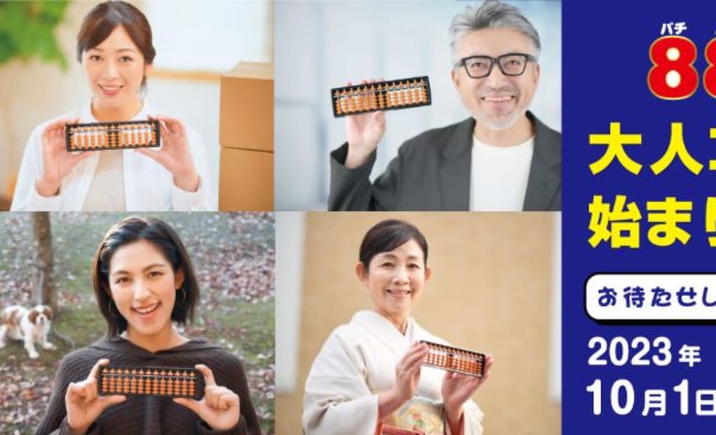 アピタ磐田の画像