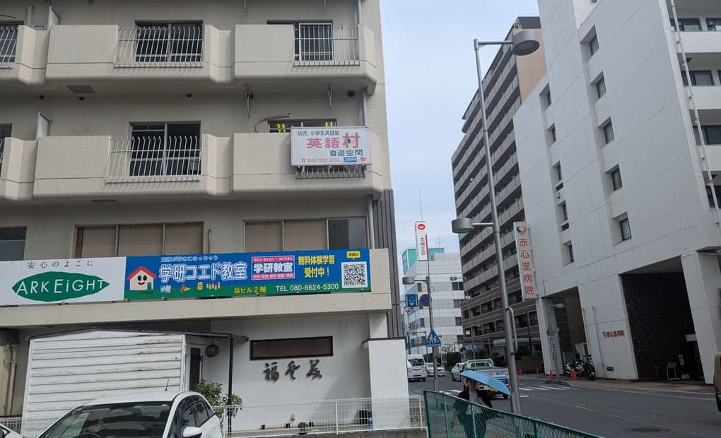 学研コエド教室の画像