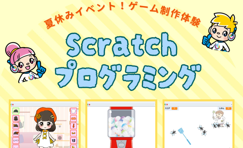 iTeen岡山豊成校の画像