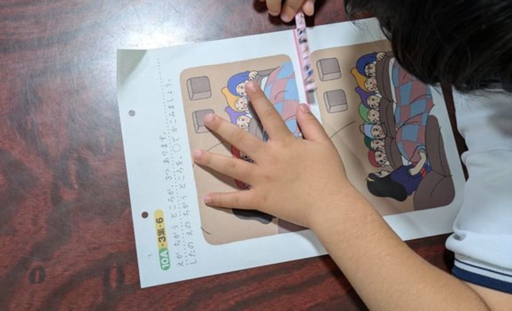 学研上相浦教室の画像