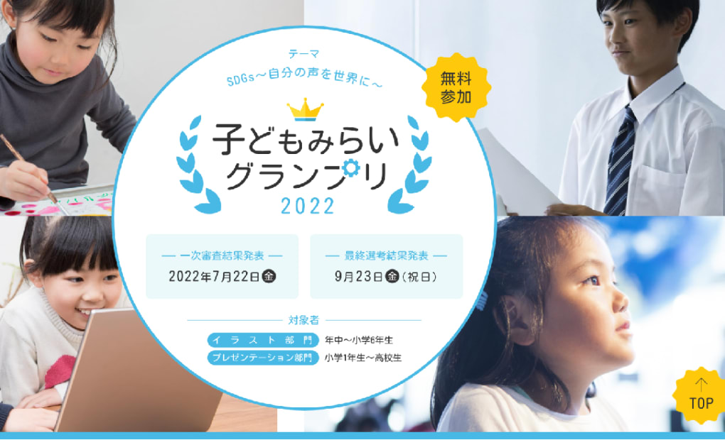 坂戸教室の画像