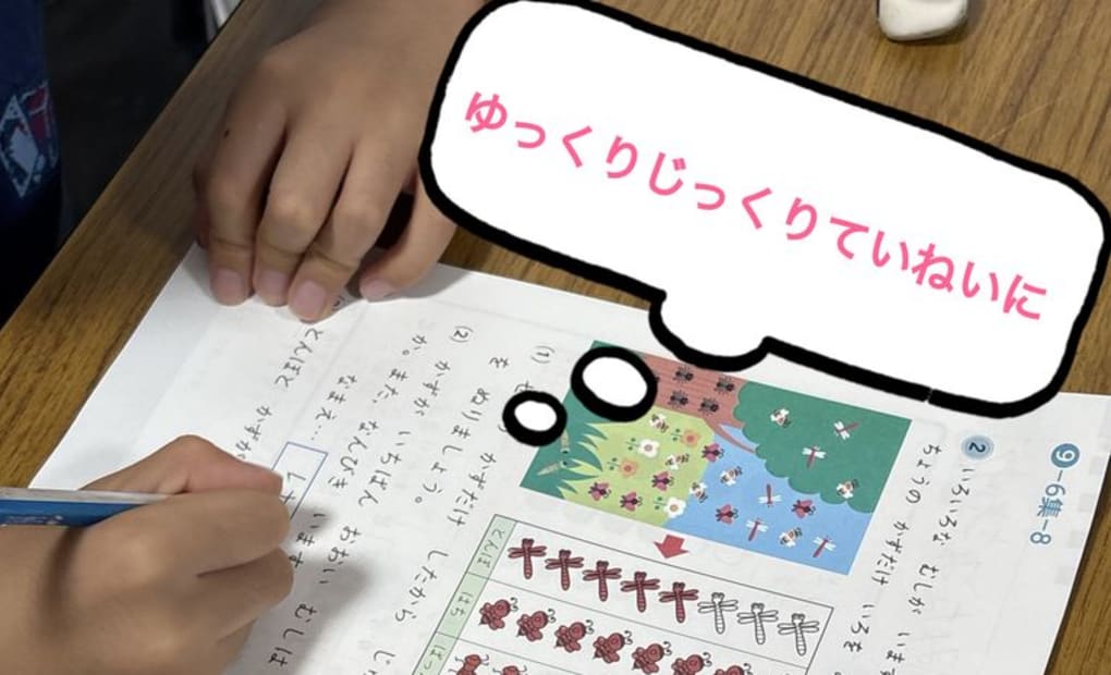 学研太子堂スマイル教室の画像