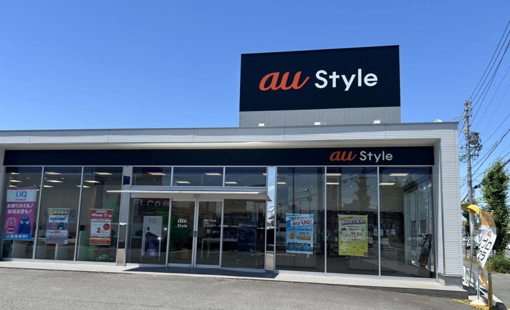 au Style 鳴海山下校の画像