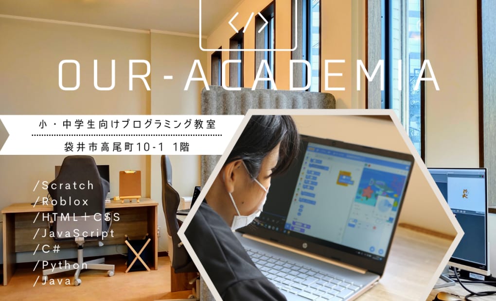 Our-Academiaの画像