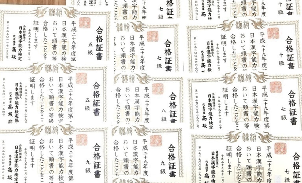 学研在家教室の画像