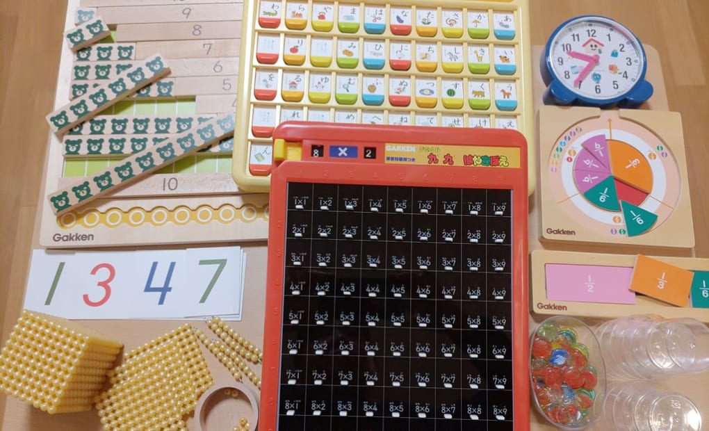 学研浜尾教室の画像