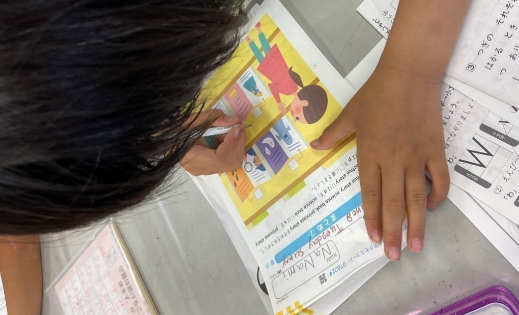 学研栗原教室の画像