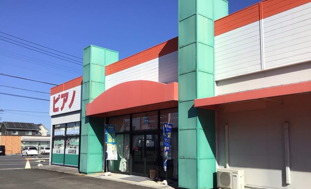 プログラミング教育 HALLO 朝日楽器 鈴鹿センター校の画像