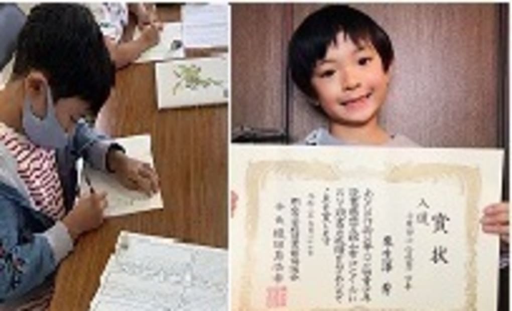 学研まなびいず東部幹線教室の画像