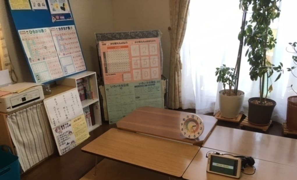 学研陽光台教室の画像