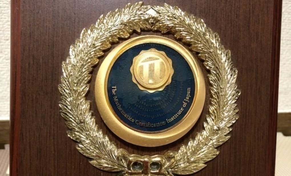 学研大豆島教室の画像