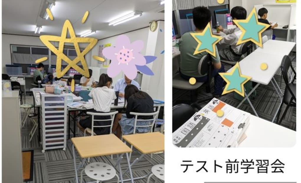 学研丹波橋教室の画像