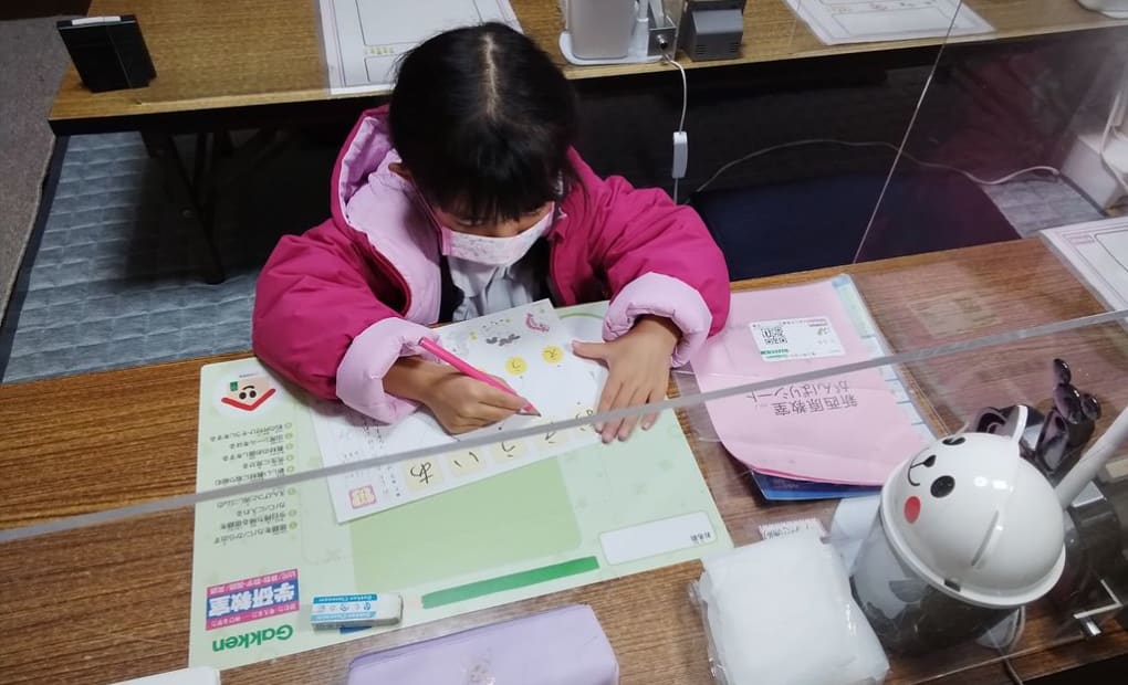 学研新西原教室の画像