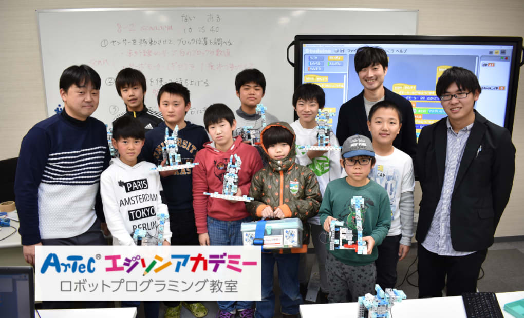 デジコロボプラス 刈谷会場の画像