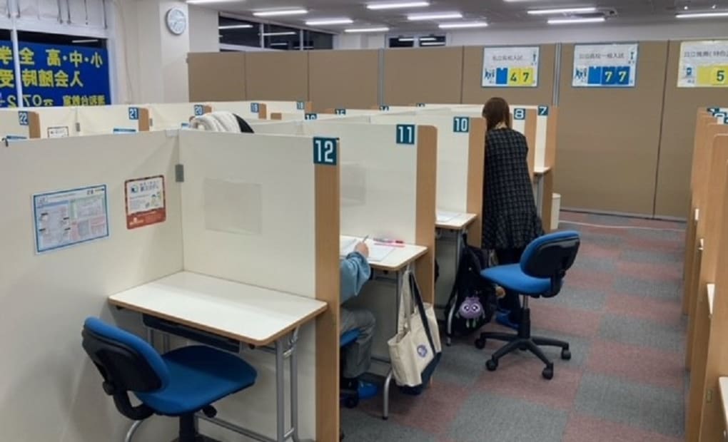 明光義塾 清和台教室の画像