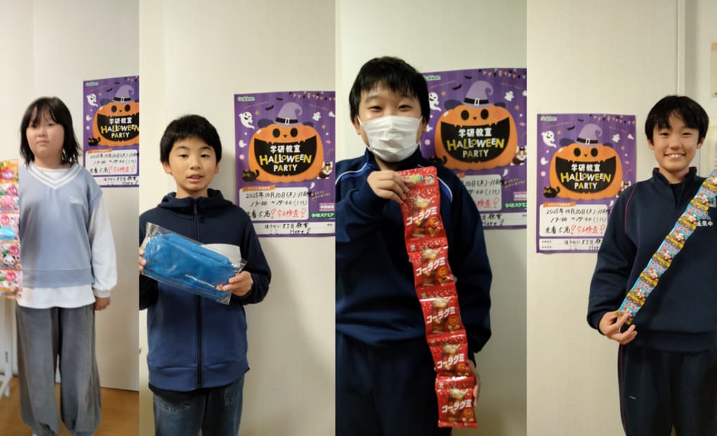 学研ほうらい8丁目教室の画像