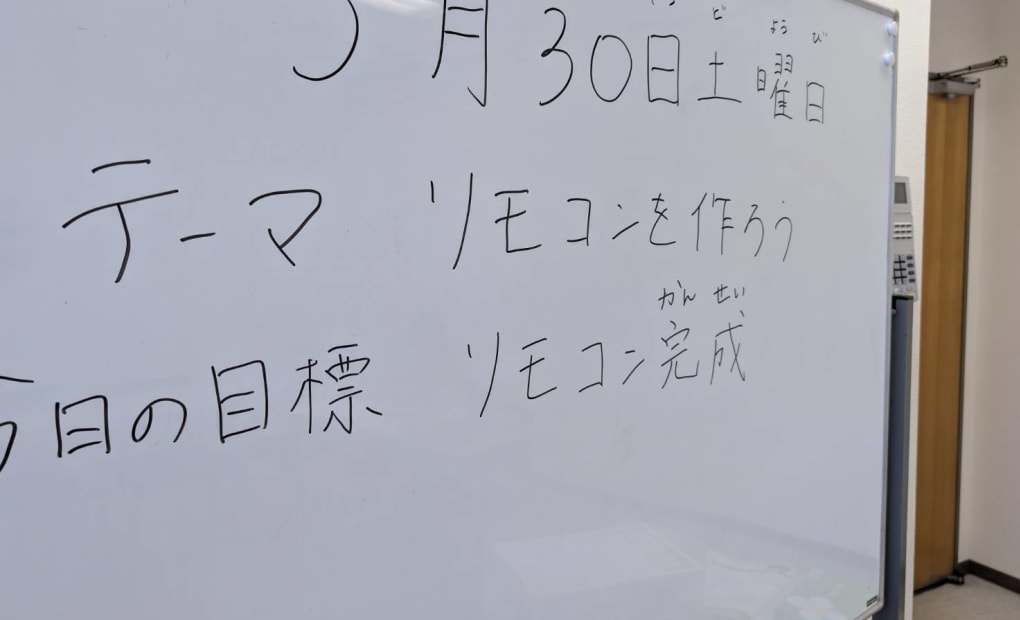 大阪福島教室の画像