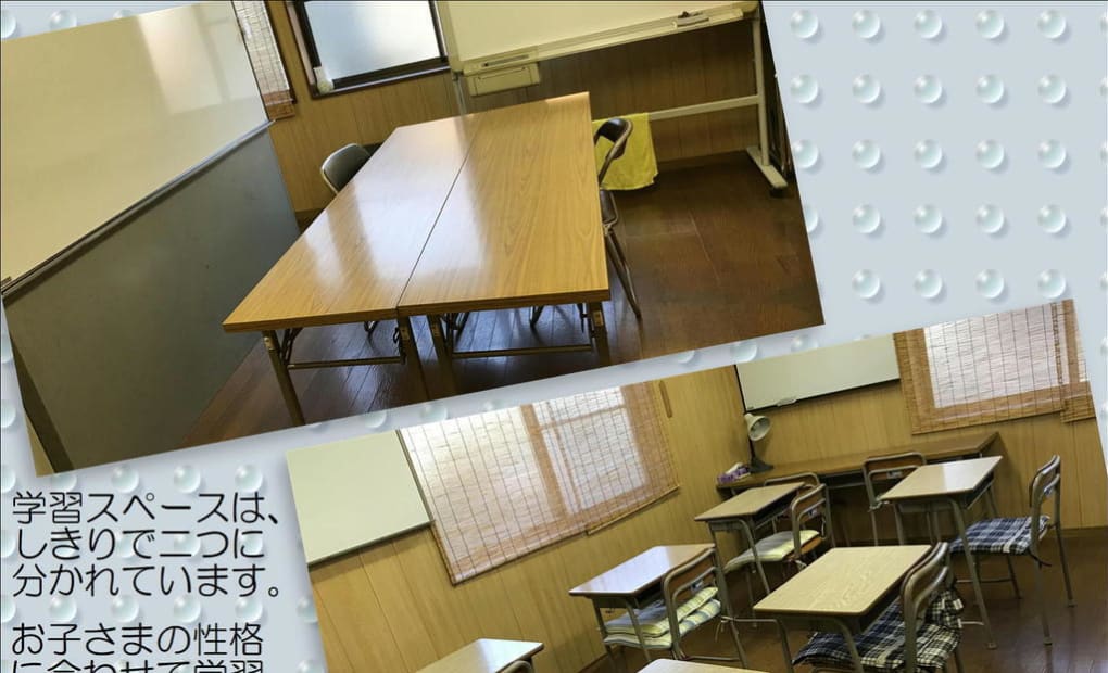 学研渋川半田教室の画像
