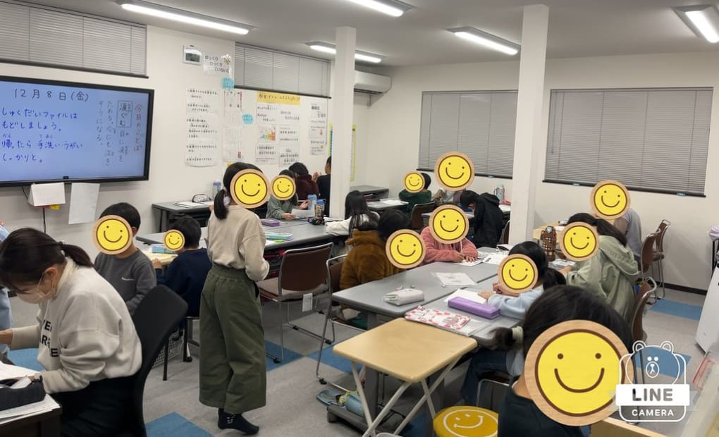 学研城山台教室の画像