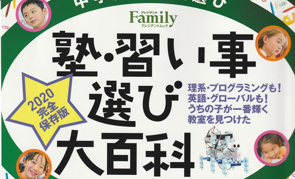 LiKロボットプログラミング熊野前教室の画像