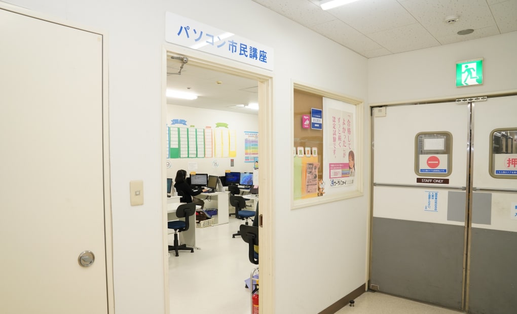 イオンモール春日部教室の画像