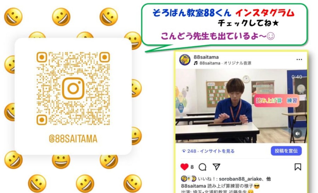 イトーヨーカドー浦和の画像