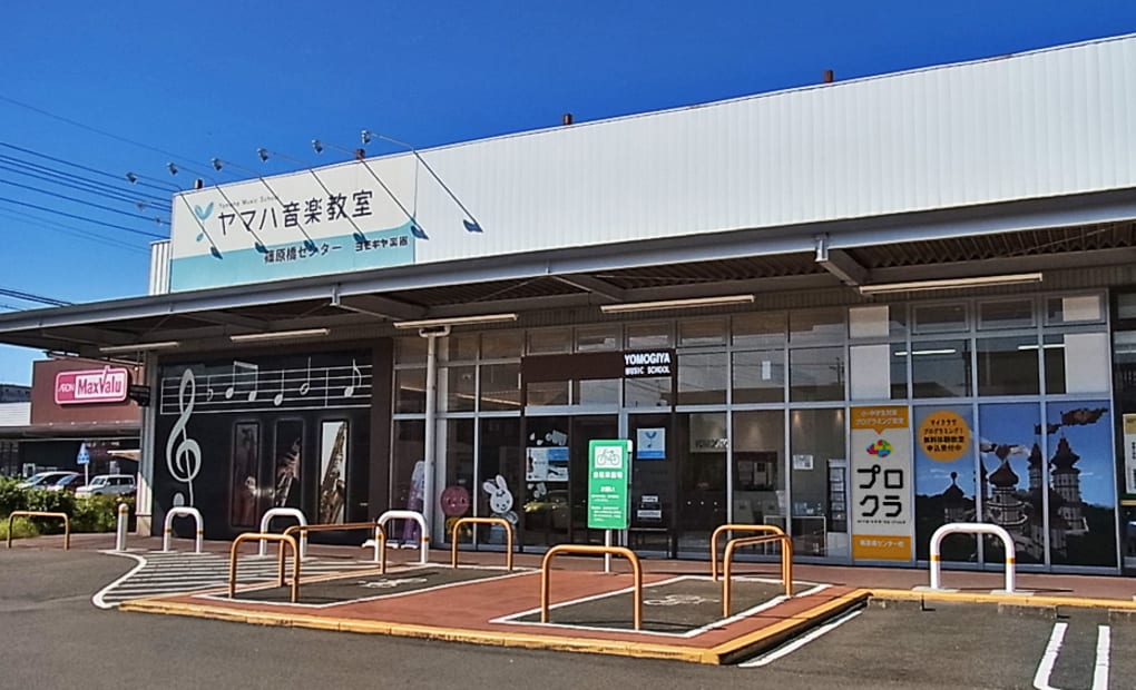 篠原橋センター校の画像