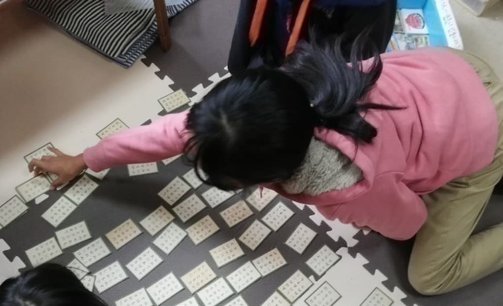 学研あっぷるんるん大谷教室の画像