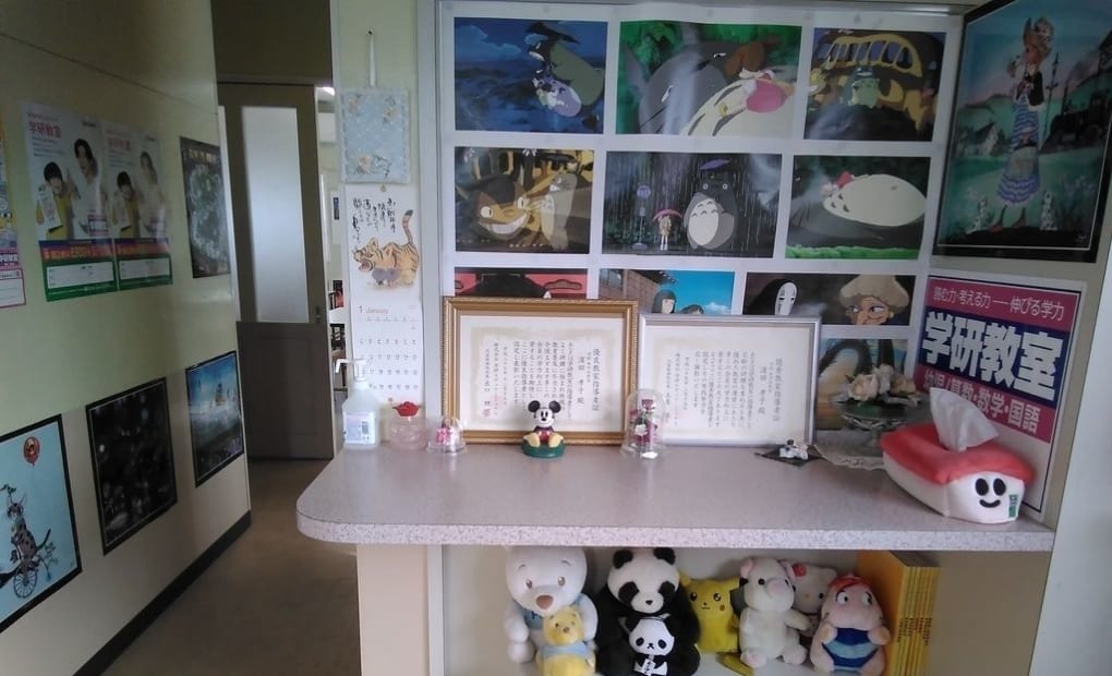 学研寿中央教室の画像