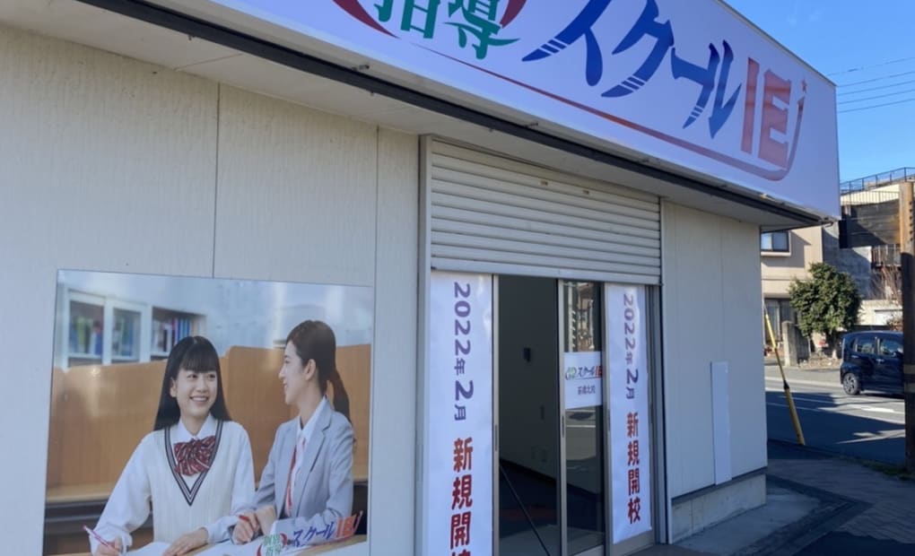 プログラミング教育 HALLO スクールIE 前橋北校の画像