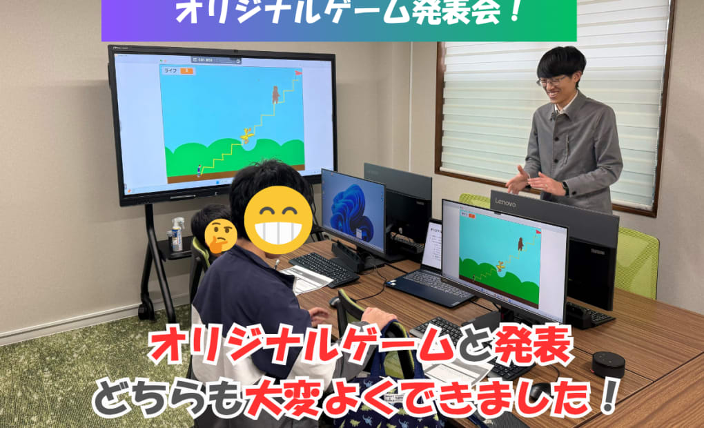 学研南増尾1丁目教室の画像