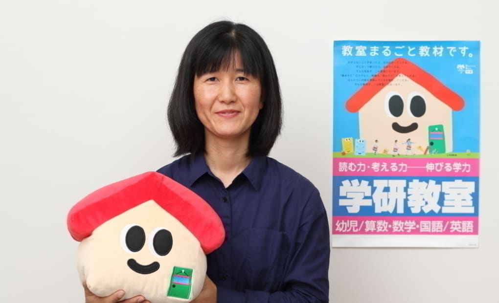 学研月出教室の画像