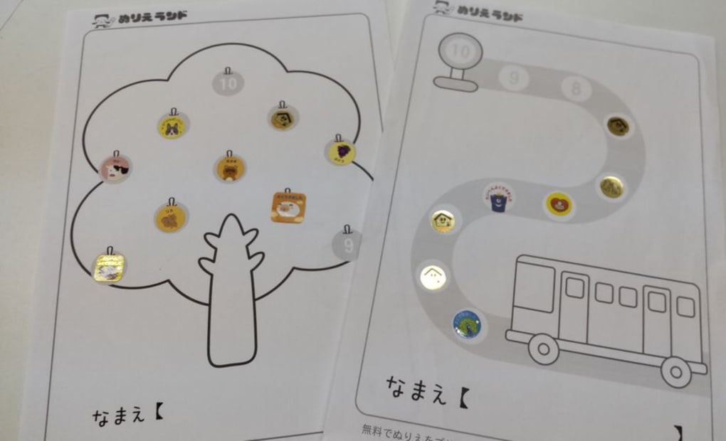 学研中白根二丁目にじいろ教室の画像