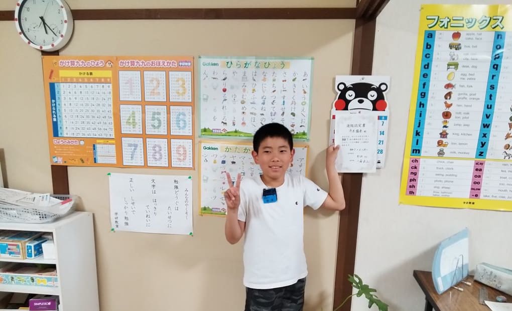 学研別府教室の画像