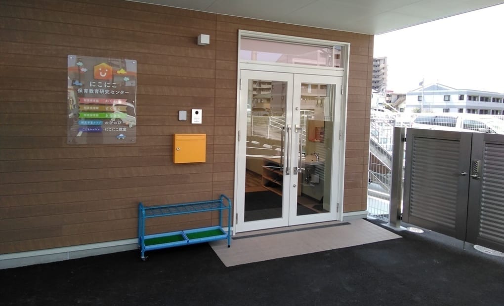 学研にこにこ伏石駅前教室の画像