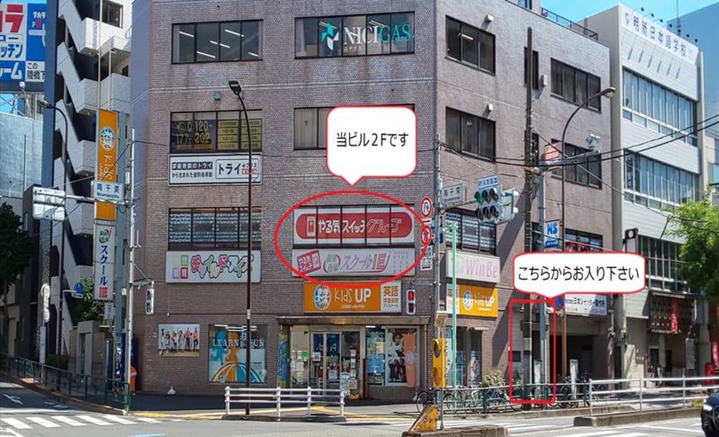 プログラミング教育 HALLO スクールIE 長原校の画像