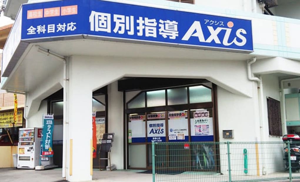 個別指導Axisロボットプログラミング講座 新都心校の画像