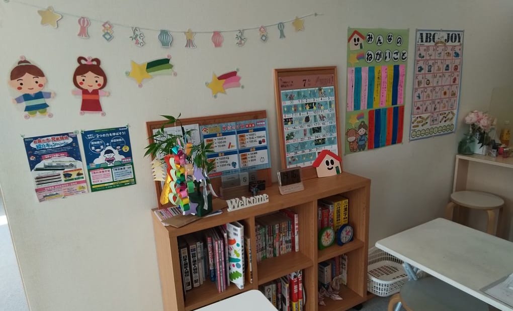 学研みどり町教室の画像