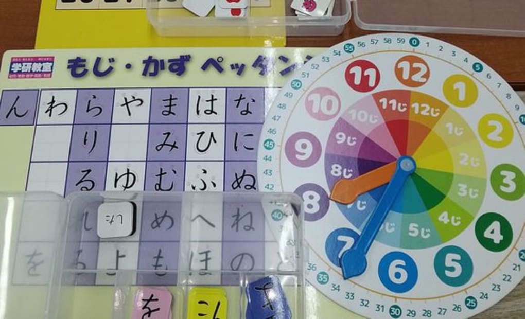 学研サイン・ワン 東大宮教室の画像