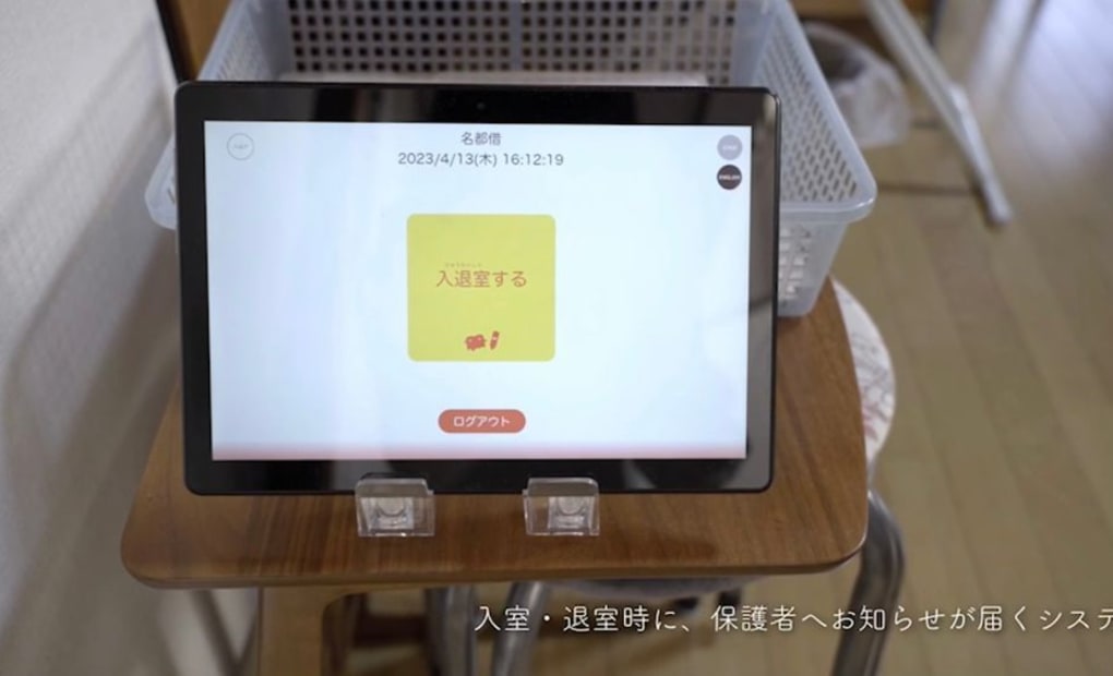 学研名都借教室の画像