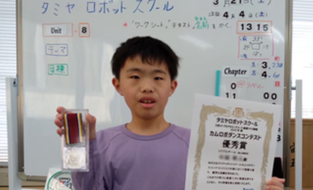 富山南教室の画像