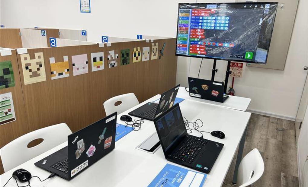 明光義塾 放出教室の画像