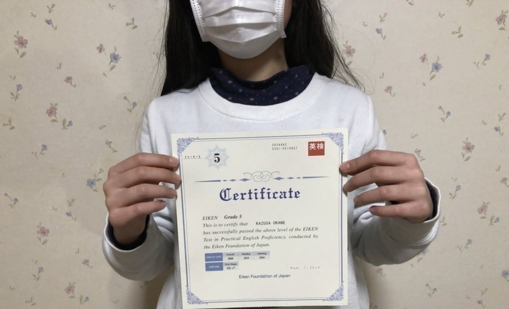 学研柳津まるの教室の画像