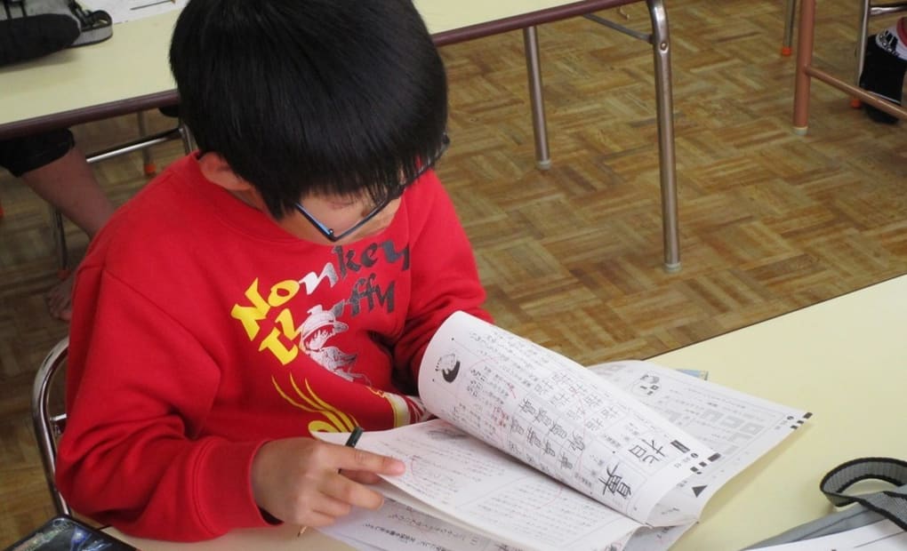 学研飯塚東教室の画像