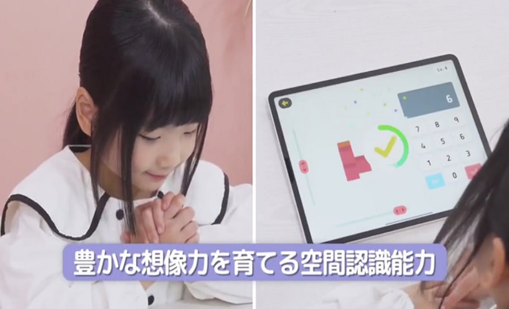 LABI1高崎校の画像