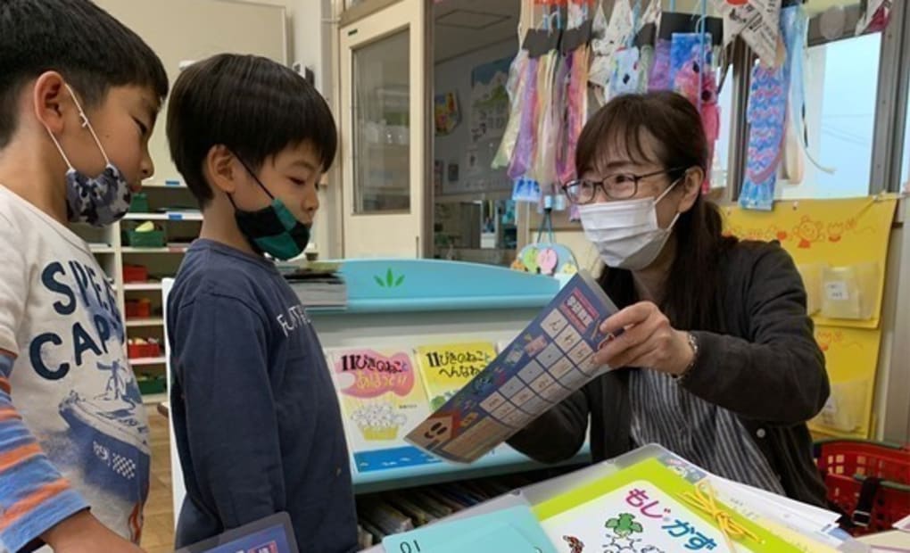 学研小熊保育園教室の画像