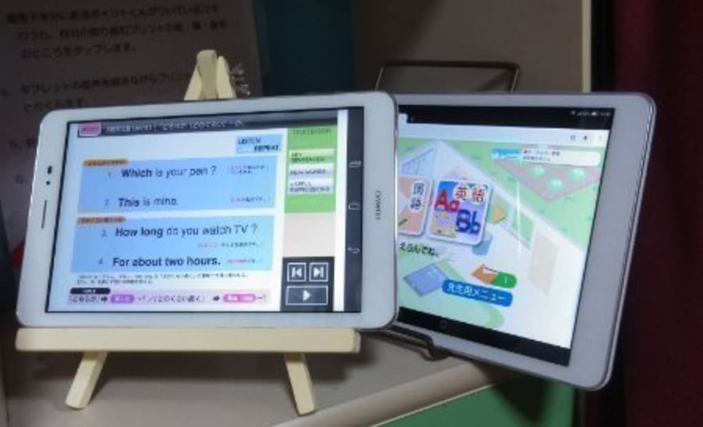 学研義方（ぎほう）教室の画像