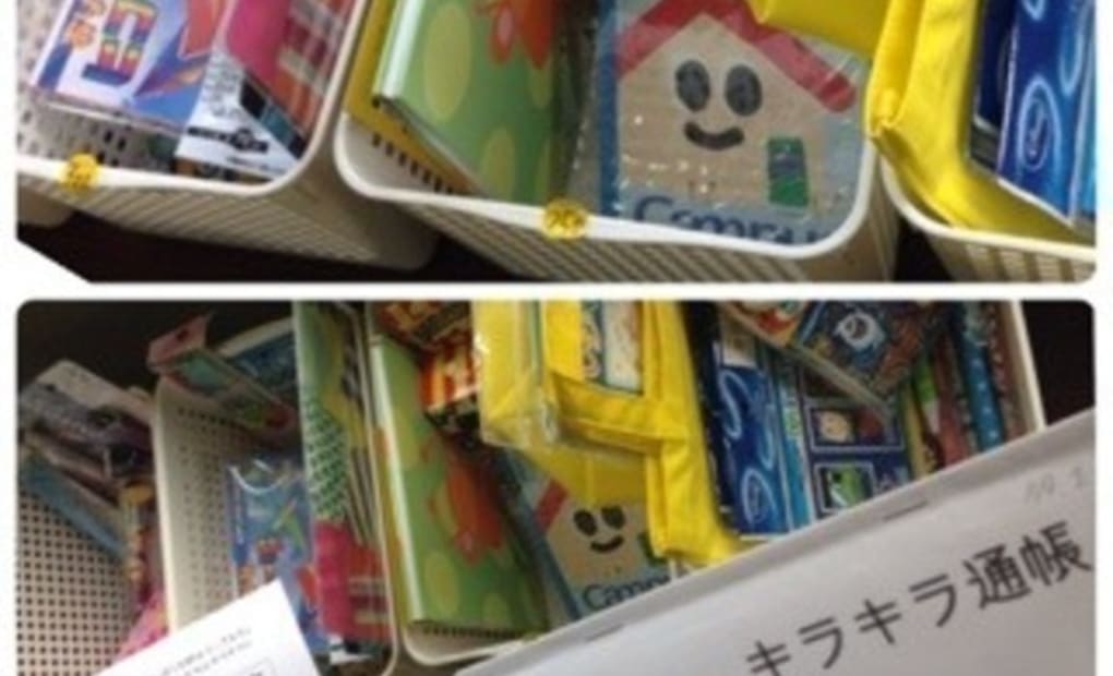 学研わくわく昭和町教室の画像