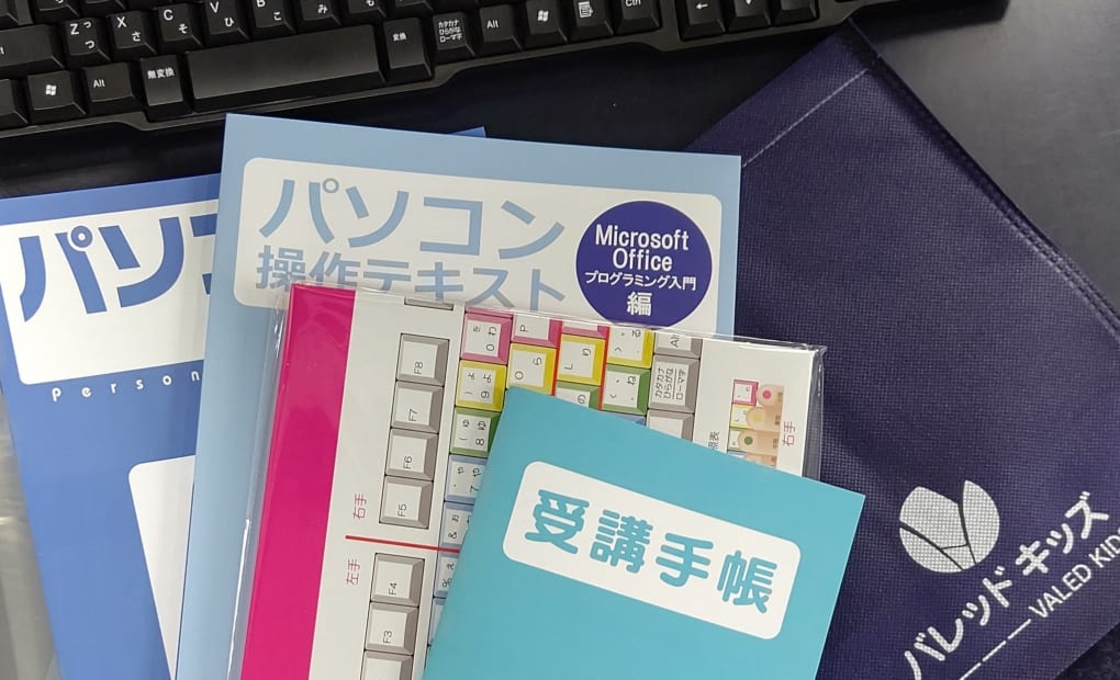 魚住南教室の画像