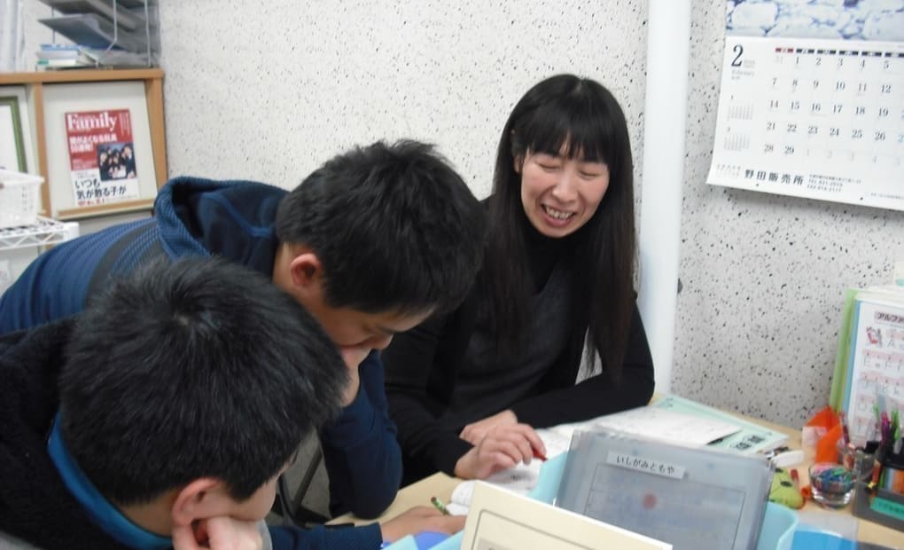 学研平岸教室の画像